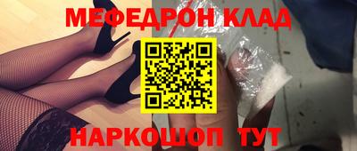 соль ск Ярославль