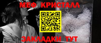 mix Ярцево