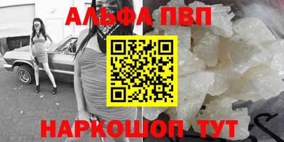 COCAINE Янаул