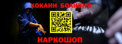 COCAINE Янаул