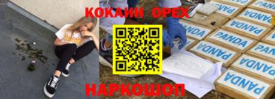 соль ск Ярославль