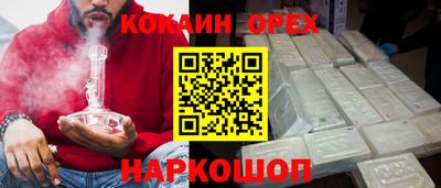 соль ск Ярославль