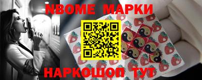 COCAINE Янаул