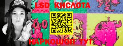 соль ск Ярославль