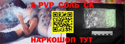 COCAINE Янаул