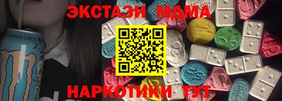 mix Ярцево