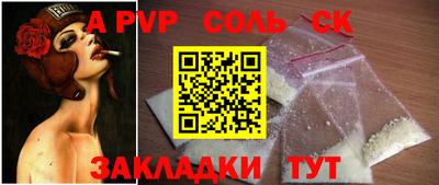 COCAINE Янаул