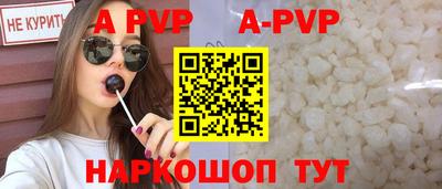 COCAINE Янаул