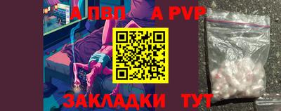соль ск Ярославль