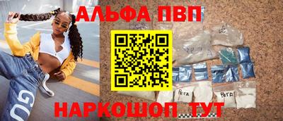 COCAINE Янаул