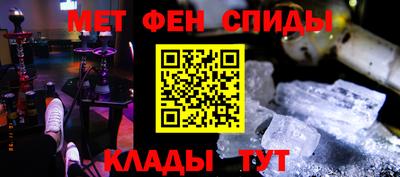 COCAINE Янаул