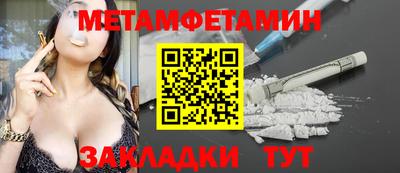 COCAINE Янаул