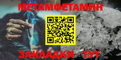 соль ск Ярославль