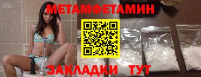 соль ск Ярославль