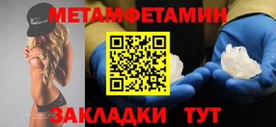 соль ск Ярославль