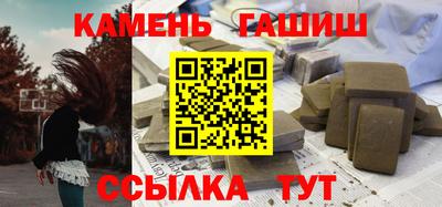 соль ск Ярославль