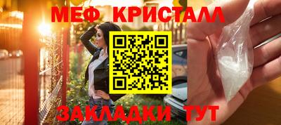 mix Ярцево