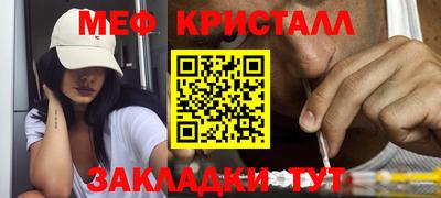 COCAINE Янаул
