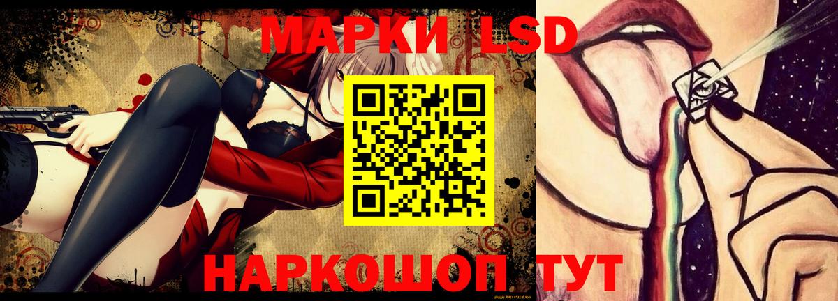 LSD-25 экстази кислота  LSD-25 экстази кислота  Шарыпово  Вход с VPN 