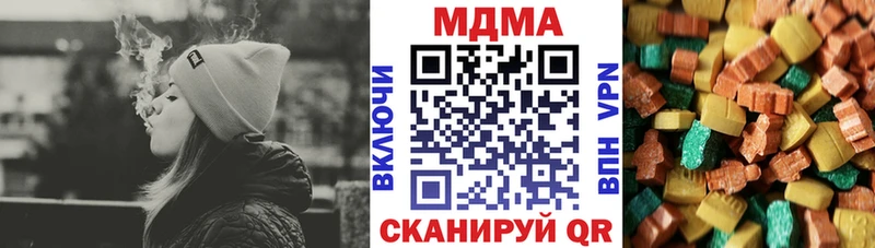 где купить наркотик Шарыпово MDMA Molly
