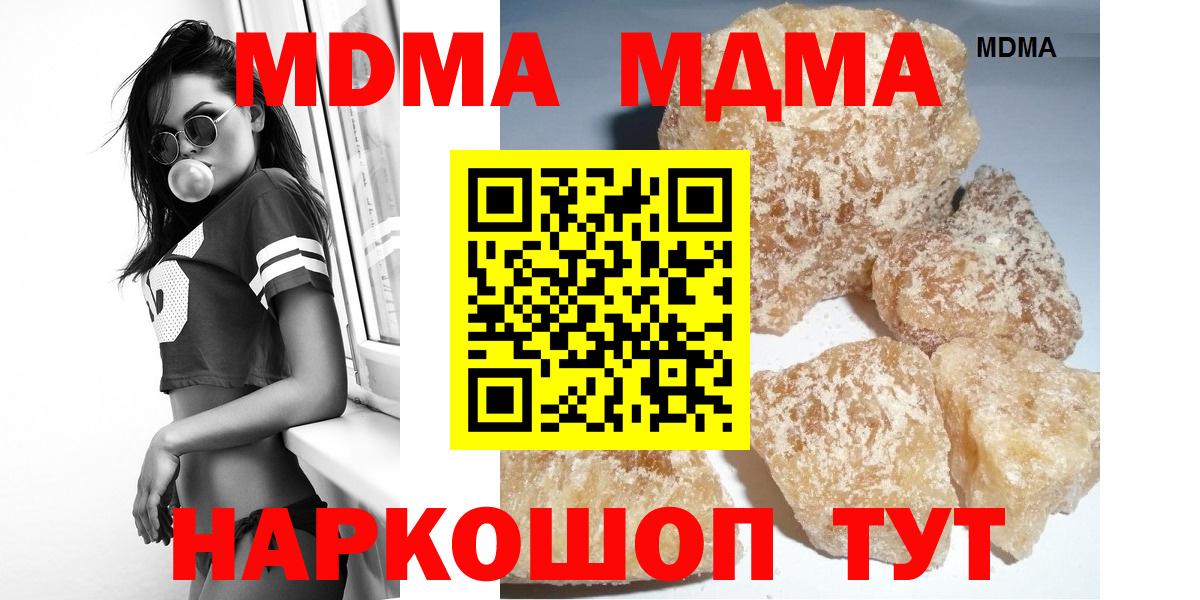 МДМА VHQ Шарыпово
