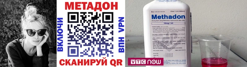 МЕТАДОН VHQ  продажа наркотиков  ссылка на мегу онион  Шарыпово 