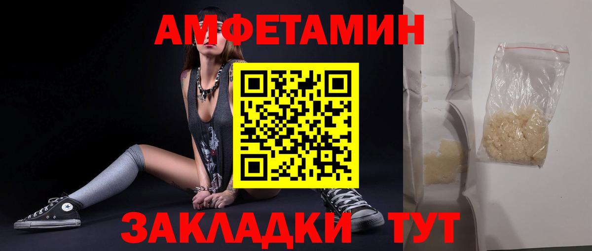 Шарыпово  МЕТАМФЕТАМИН пудра  Вход с VPN  МЕТАМФЕТАМИН пудра 