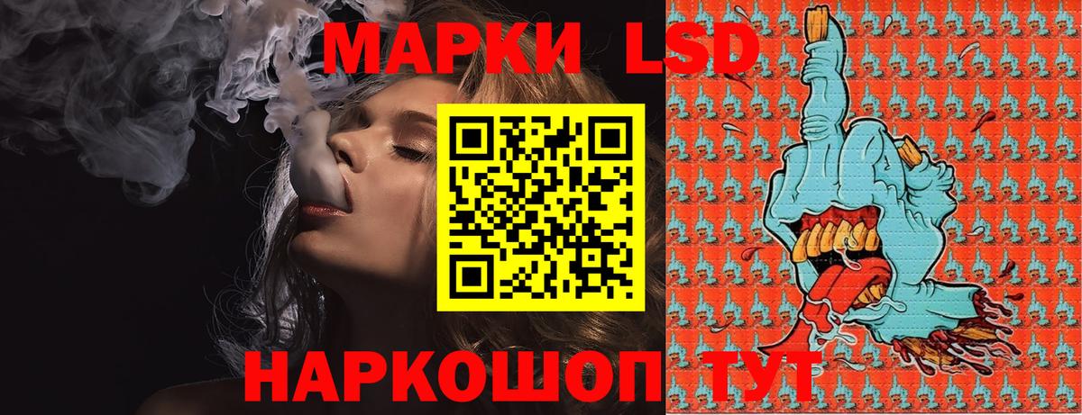 наркошоп  Вход с VPN  Марки 25I-NBOMe  Шарыпово  Наркотические марки 1,8мг 