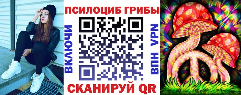 Галлюциногенные грибы MAGIC MUSHROOMS хочу наркоту Шарыпово