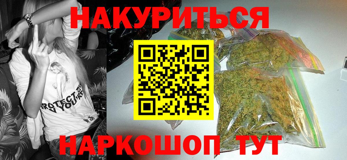 Бошки Шишки OG Kush Шарыпово